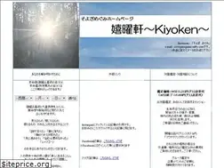 Sites similar to soyogimegumi.com