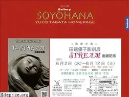 Sites similar to soyohana.net