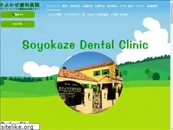 Sites similar to soyokaze-dc.com