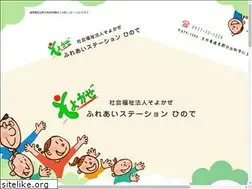 Sites similar to soyokaze-hinode.com