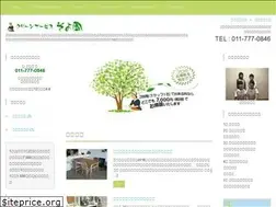 Sites similar to soyokaze-sapporo.com