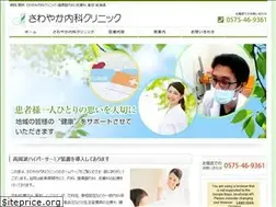 Sites similar to soyokaze-sawayaka.com