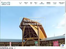 Sites similar to soyokazekan.com