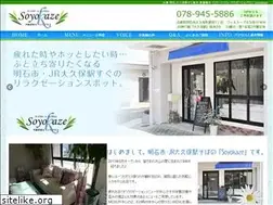 Sites similar to soyokazeweb.com