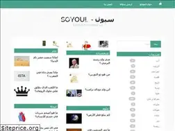 Sites similar to soyoul.com