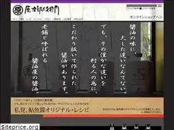 Sites similar to soysauce.co.jp