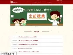 Sites similar to soysauce.or.jp
