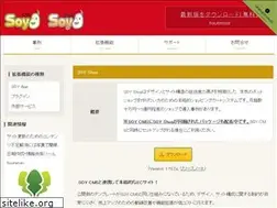 Sites similar to soyshop.net