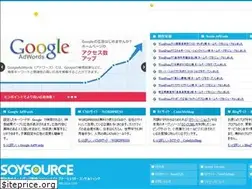 Sites similar to soysource.biz