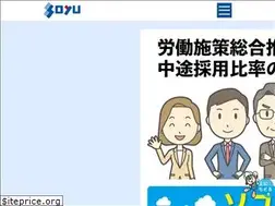 Sites similar to soyu-am.jp