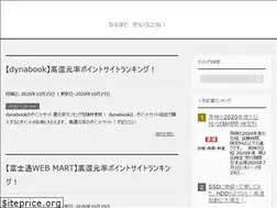 Sites similar to soyukoto.com