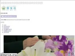Sites similar to soyusha.net