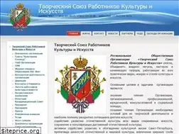 Sites similar to soyuz-kultura.com