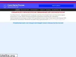 Sites similar to soyuz-magov-rossii.com