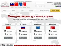 Sites similar to soyuzcargo.kz