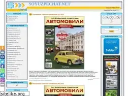 Sites similar to soyuzpechat.net