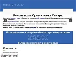 Sites similar to soyuzpro63.ru