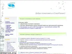 Sites similar to soyuzproekt.ru