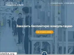 Sites similar to soyz-vostok.ru