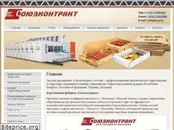 Sites similar to soyz.by