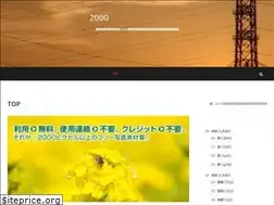 Sites similar to sozai-free.com
