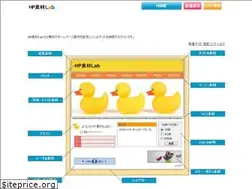 Sites similar to sozai-lab.com