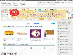 Sites similar to sozai-library.com