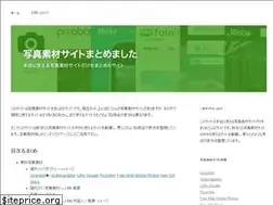 Sites similar to sozai-matome.com