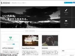 Sites similar to sozai.site