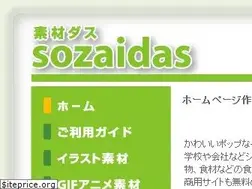 Sites similar to sozaidas.com