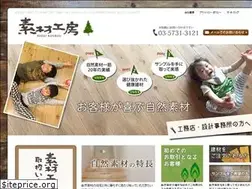 Sites similar to sozaikoubou.com