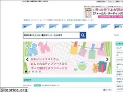 Sites similar to sozailab.jp