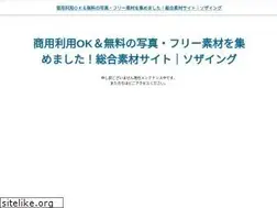 Sites similar to sozaing.com