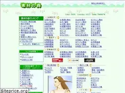 Sites similar to sozainomori.com