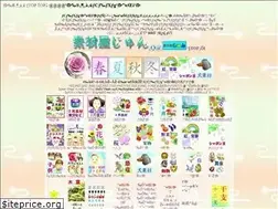Sites similar to sozaiya.org