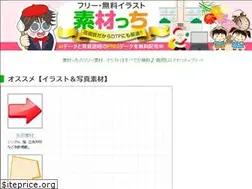 Sites similar to sozaizchi.com