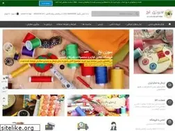 Sites similar to sozannakh.ir