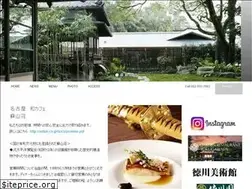 Sites similar to sozanso-tokugawa.jp