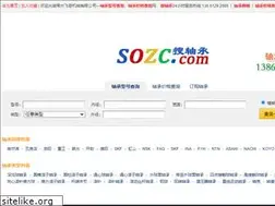 Sites similar to sozc.com