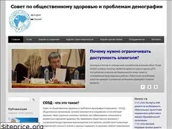 Sites similar to sozd.org