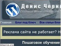 Sites similar to sozdaiblog.ru