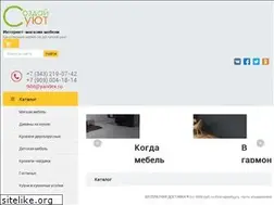 Sites similar to sozdaiyut.ru