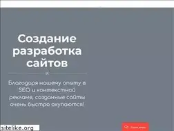 Sites similar to sozdan-site.ru