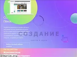 Sites similar to sozdanie-saitov-penza.ru