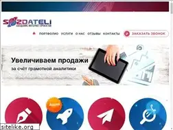 Sites similar to sozdateli.by