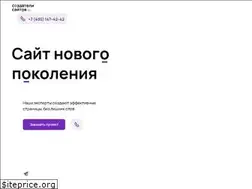 Sites similar to sozdatelisaitov.ru