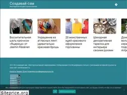 Sites similar to sozdavaisam.ru