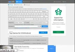Sites similar to sozdik.kz