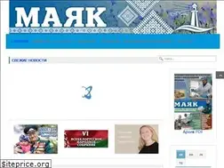 Sites similar to sozhnews.by