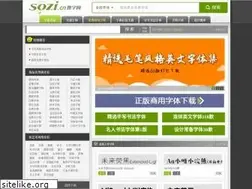 Sites similar to sozi.cn